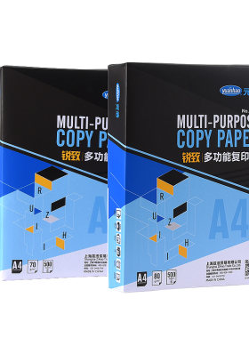 a4纸复印纸500张70ga4A616KB4B5
