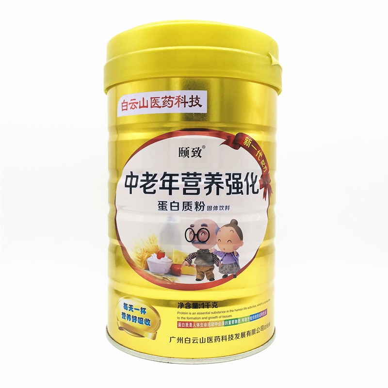 2罐】 颐致营养强化蛋白质粉