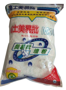 正品广州高士M30牌熟胶粉新一代环保防潮抗霉熟胶粉超易批荡墙粉