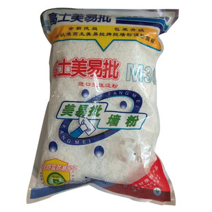 正品广州高士M30牌熟胶粉新一代环保防潮抗霉熟胶粉超易批荡墙粉