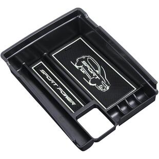 专用于超混奇骏荣誉荣耀1.3T逍客车载中央扶手箱储物盒收纳格改装