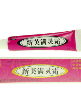 正品广州承康新肤新肤螨灵霜