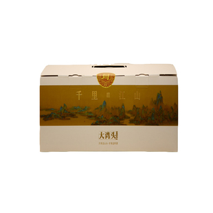 大湾头稀山系列福鼎白茶叶千里江山2016年白牡丹茶饼300g*8礼盒装