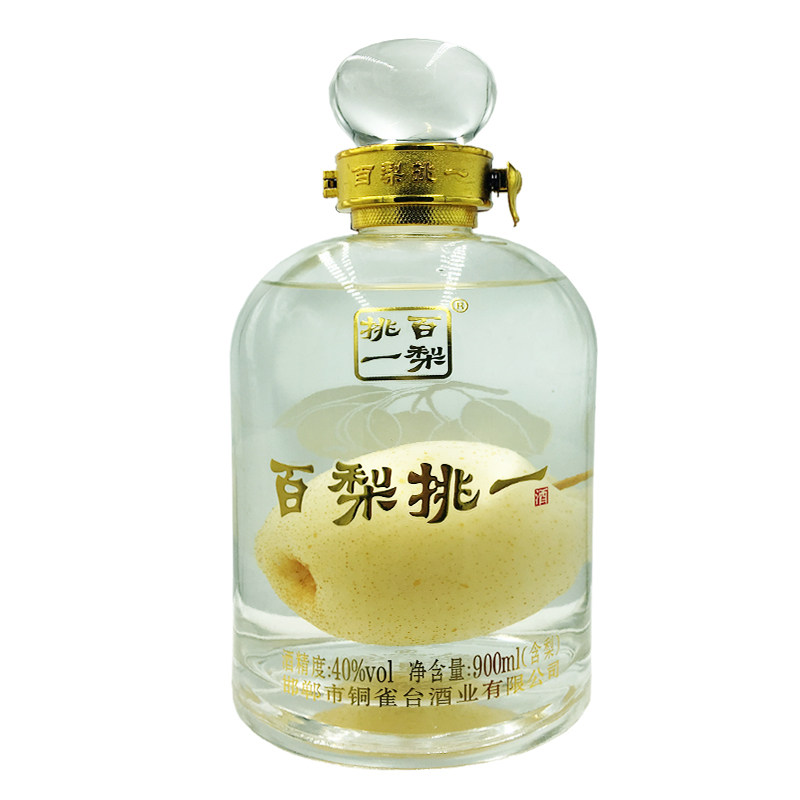 梨酒 40度百梨挑一酒900ml单瓶礼盒装 永不分梨特产送礼收藏梨酒