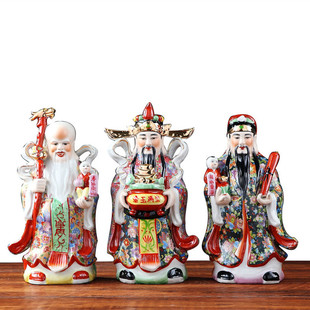 福禄寿陶瓷三星财神爷手工艺佛像家具装饰品客厅办公开业平安摆件