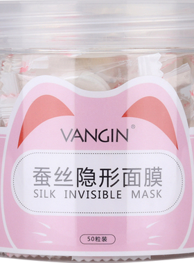 压缩面膜纸一次性纯棉美容院专用