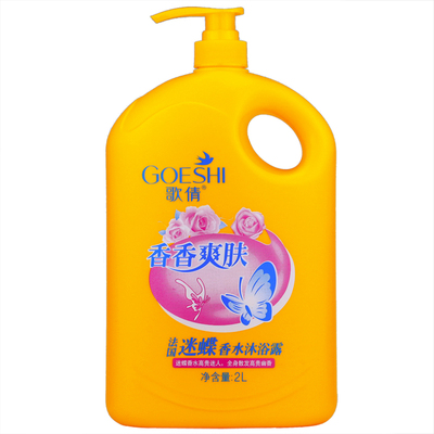 歌倩法国迷蝶芦荟止痒香水沐浴露