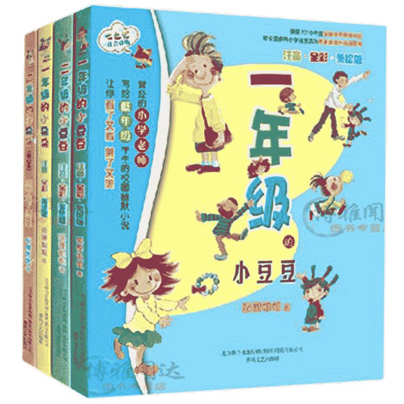 全4册一二年级小豆豆小朵朵注音彩图美绘版狐狸姐姐一二年级小学生课外阅读图书籍校园儿童文学小说5-8-9岁少儿读物