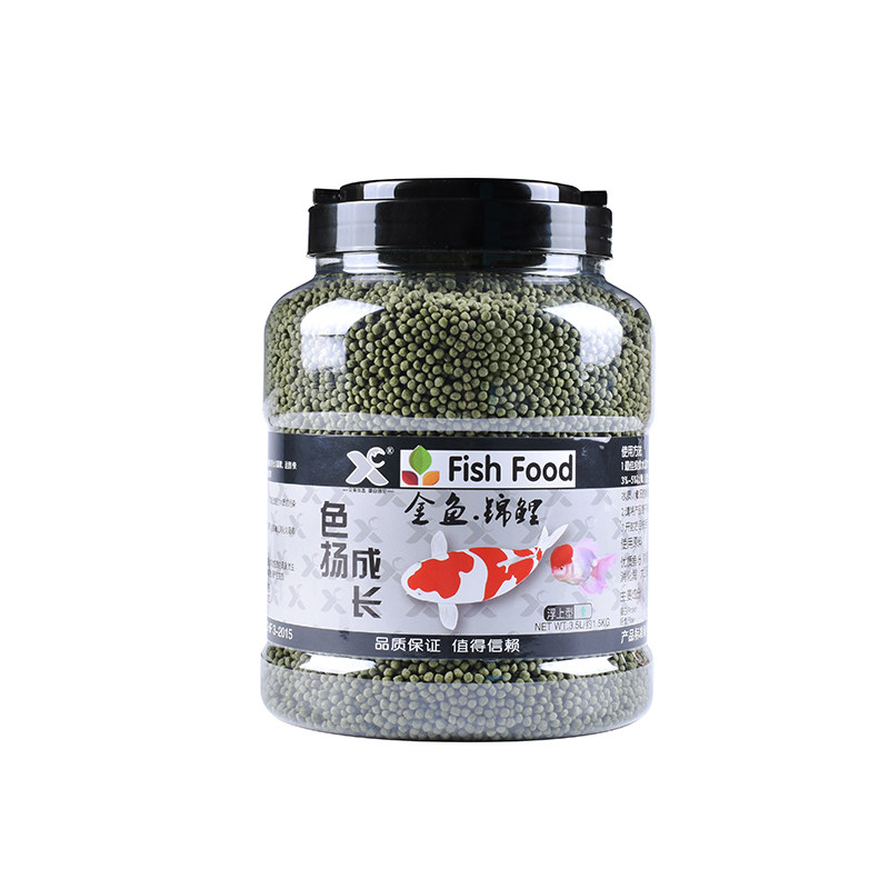 锦鲤食料桶装鱼食优质蛋白色扬螺旋藻颗粒型增色金鱼投食饵料包邮