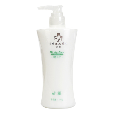 正品 北京协和精心硅霜大瓶280克 补水保湿不油 面霜身体乳