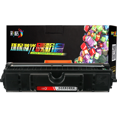 【官方自营】彩格适用惠普CE314A成像鼓硒鼓HP Laser Jet Por CP1025 M175A佳能LBP7010C m176n打印机鼓架
