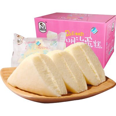 【买一送一】蒸蛋糕早餐三明治面包