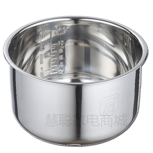 半球三角食品级不锈钢加厚电内胆