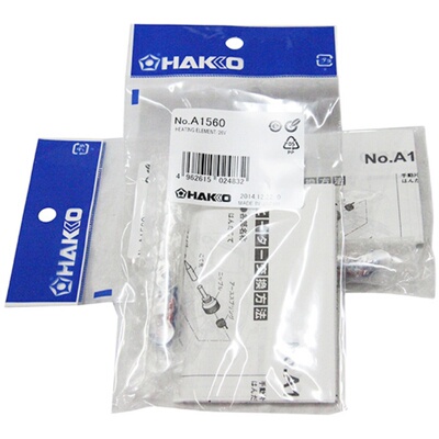 白光HAKKOFX888D/FX8801发热芯