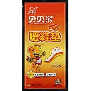 贝贝熊自发热鞋垫足贴脚底暖贴