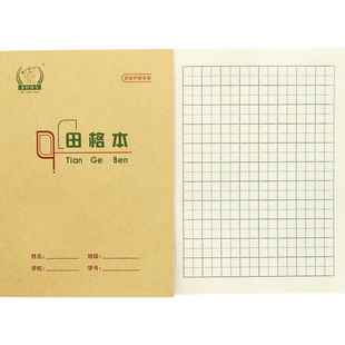 多利博士36k小学生作业本1-6年级课时标准幼儿园全国统一小学语文英语数学作文单线生字汉语拼音练习算术田格