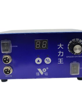 力王大力王9万转无刷玉雕电子机