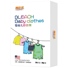 雅彩洁 婴儿衣物去黄还原彩漂粉20袋/盒