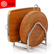 奥的 高端加厚304不锈钢砧板架 菜板架 案板架锅盖架厨房置物架