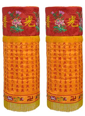 幢幡宝盖长幡可定制佛堂装饰绣花幢简易经幢一对价含架子