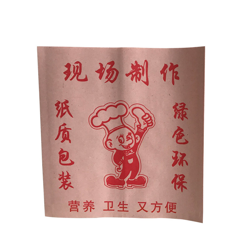 现场制作纸袋炸鸡块炸鸡柳牛皮纸
