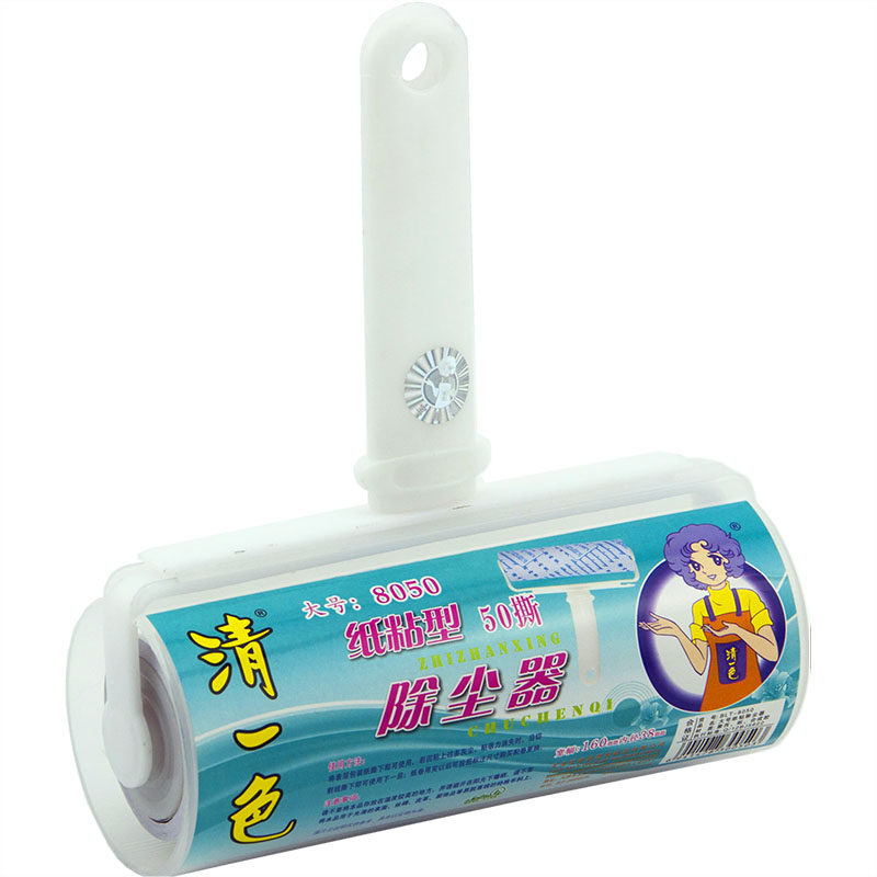 清一色衣物除尘刷可撕式粘毛器去毛刷衣物除尘器滚筒除尘纸包邮