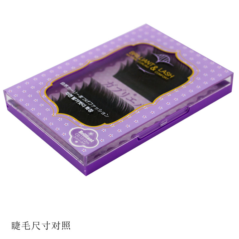 贝恋柔软婴儿直毛黑貂绒毛单根单株嫁接种植假睫毛萌哒哒俏皮可爱