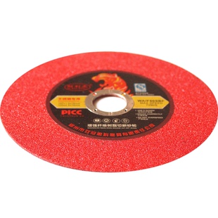 耐利虎切割片107*1.2*16不锈钢切磨两用砂轮片磨光机打磨片角磨机