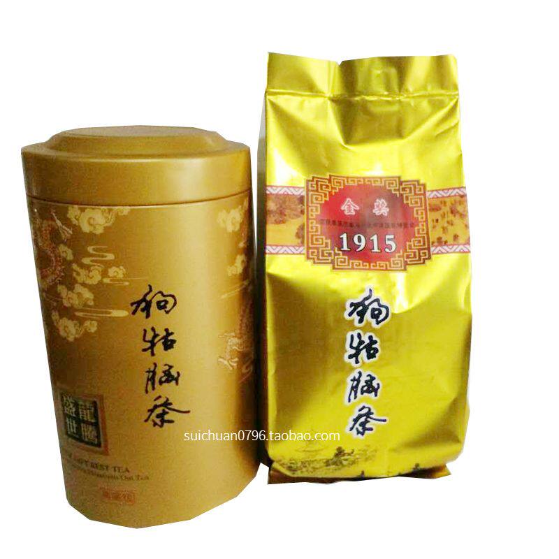 2026新茶明前贡品狗牯脑