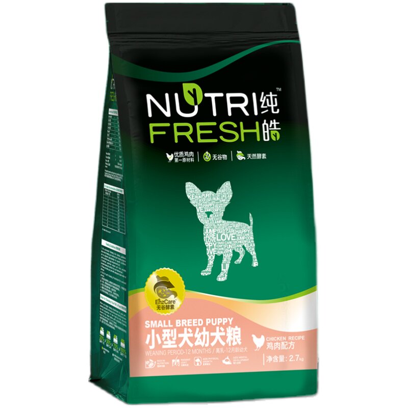 低敏天然泰迪贵宾比熊幼犬粮