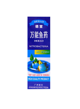 德宝清澈除苔水族水质澄清剂