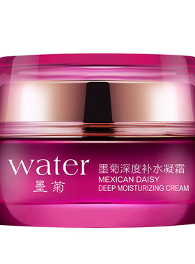 擦脸油面霜适合中年中老年人妈妈妇女用补水保湿抗皱护肤品秋冬季