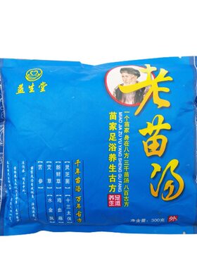 中老年足浴粉睡眠泡脚药包