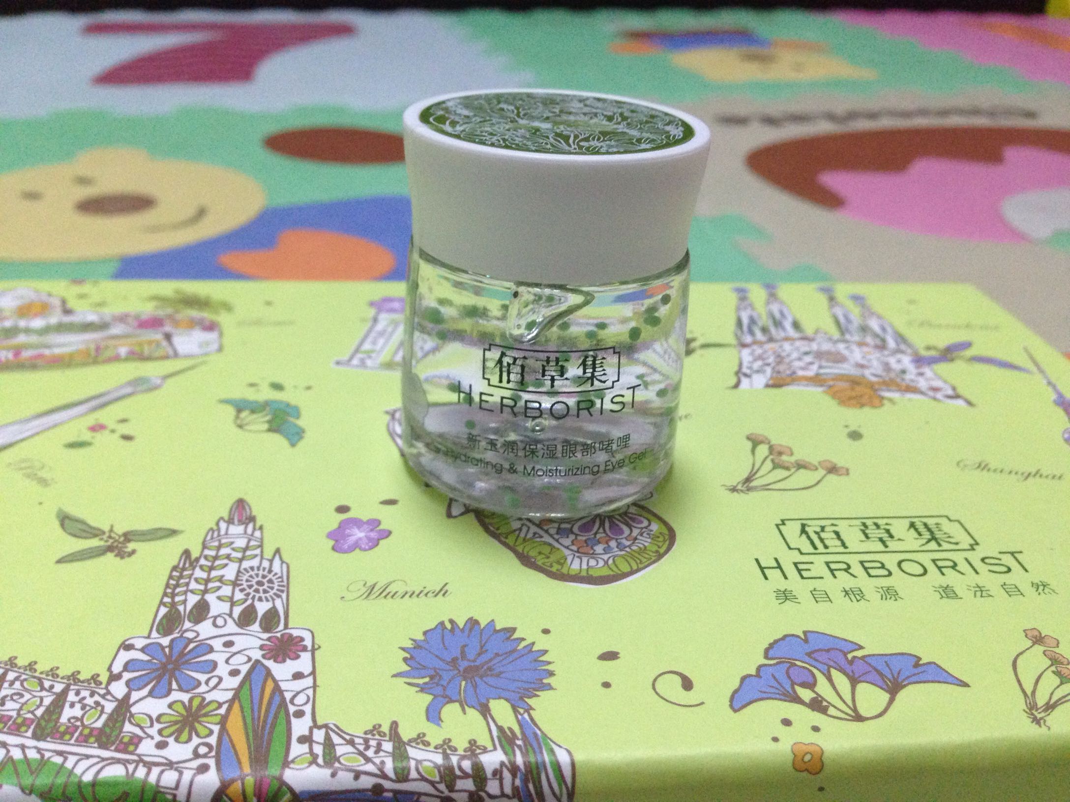 佰草集新玉润保湿眼部啫喱眼霜