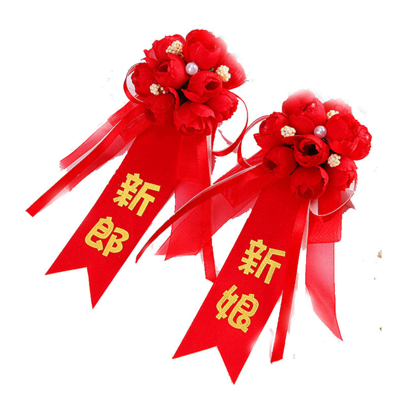 新郎新娘父亲母亲胸花伴郎伴娘