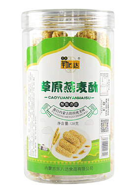 燕麦饼干全麦燕麦酥代餐小零食谷物高纤燕麦脱脂饼干XSK2YNPO