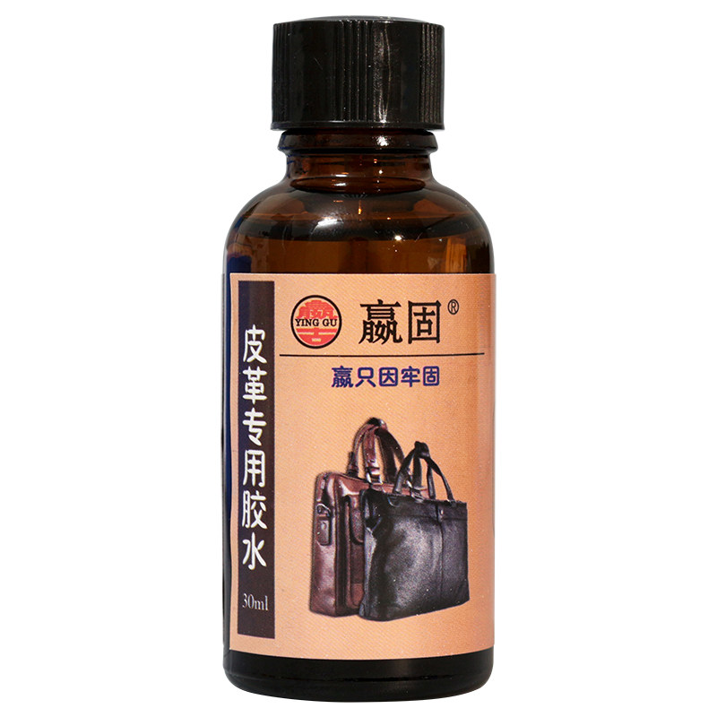 真皮皮衣修补胶水 皮革修复 PU皮包真皮沙发破口钱包翻新专用软胶
