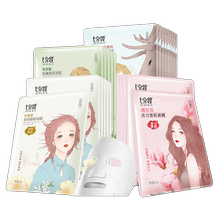 玻尿酸女补水修护美提亮肤色白面膜1
