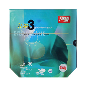 现货防伪红双喜NEO尼傲无机省狂3省狂飙三蓝海绵省狂三狂飙3狂飚