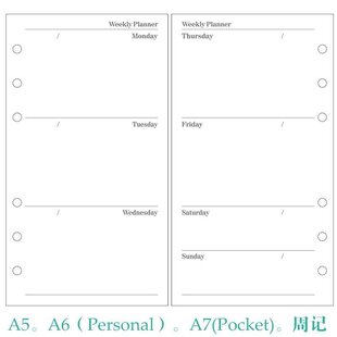 活页内芯内页合集方格周计划活页替芯6孔笔记本手帐适配A5A6A7