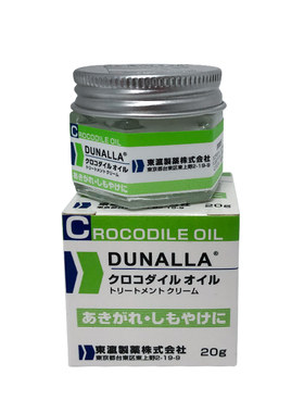 日本dunalla补水保湿足部滋润润霜