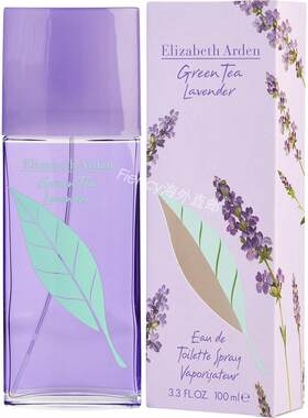 美国邮Elizabeth Arden Green Tea Lavender雅顿绿茶薰衣草淡香水