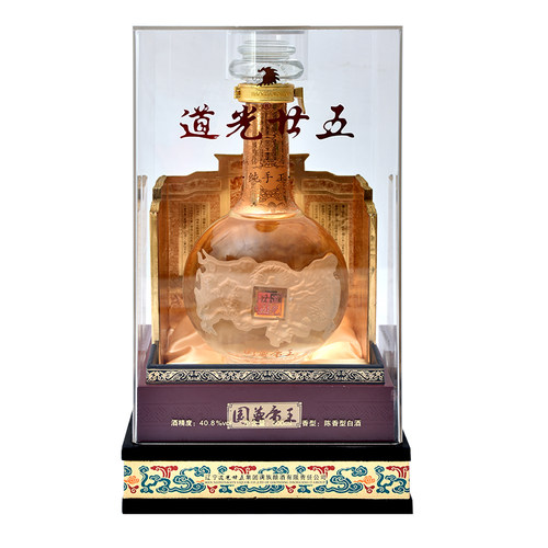 辽宁锦州特产 道光廿五白酒道光二十五国尊帝王40.8度 500ml