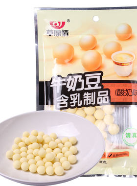 草原情内蒙古牛奶提子