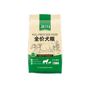 狗粮通用型10斤装泰迪比熊博美法斗40金毛柴犬幼犬小型犬成犬5kg