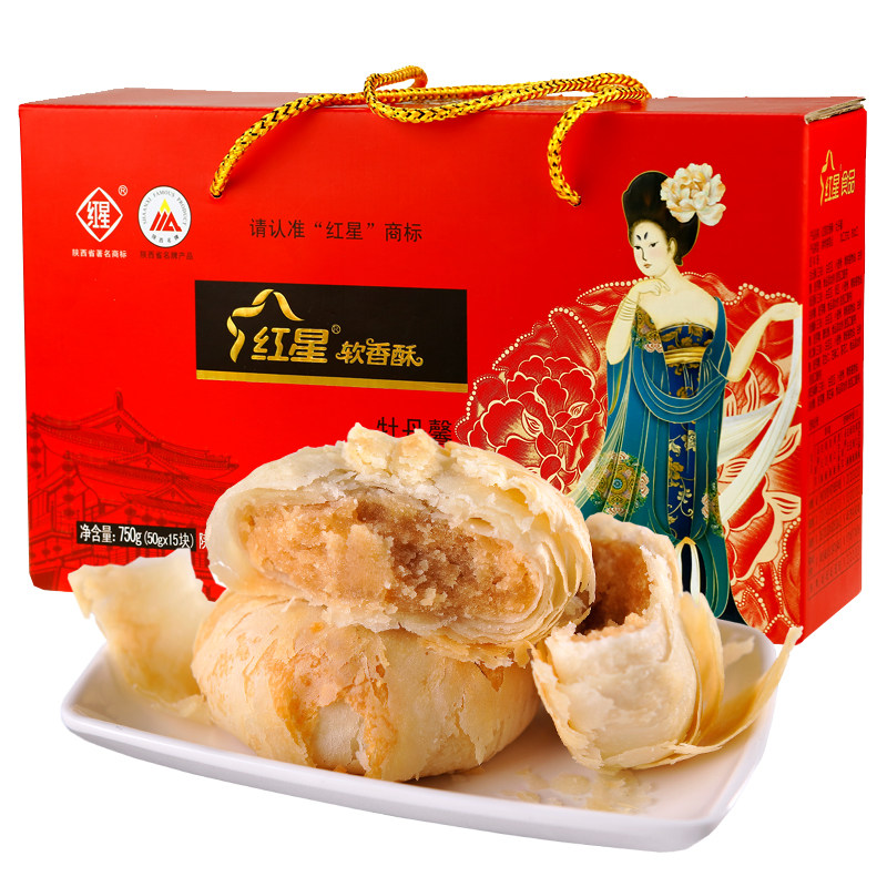 陕西西安特产糕点心红星软香酥美中式糕点/新中式糕点