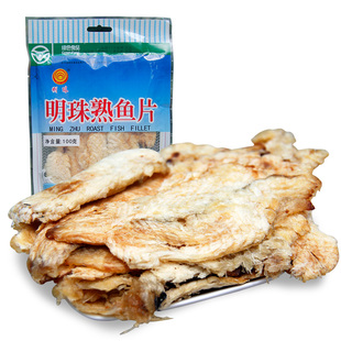 舟山特产明珠鱼片王新鲜熟鱼片干烤鱼片海鲜零食即食100g袋装营养