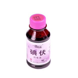 产品示范工具多功能通用实验套装直销红蓝套杯PH试剂双头勺酒精灯