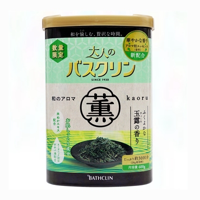 新品日本原装巴斯克林保湿浴盐