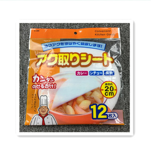 新品买一送一 吸油纸厨房煲汤煮汤炖汤去油腻 食品级吸油棉